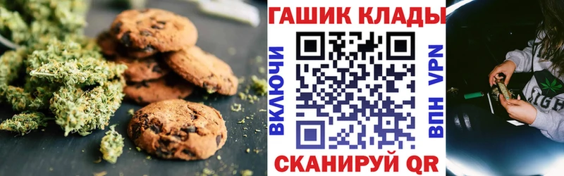 Еда ТГК конопля mega ONION Армавир
