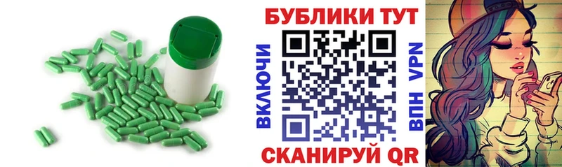 Экстази VHQ Армавир