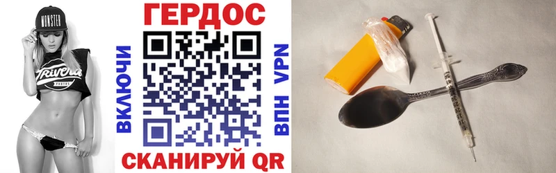 ГЕРОИН VHQ  shop наркотические препараты  Армавир 