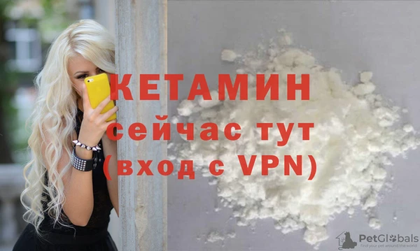 бутират Бугульма