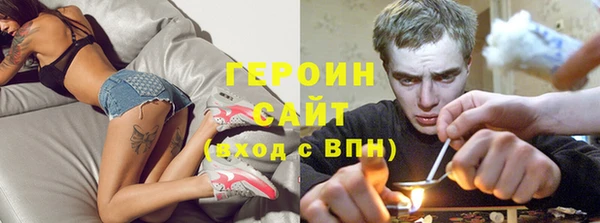 бошки Бронницы