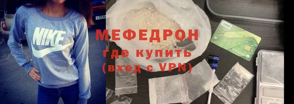 бутират Бугульма