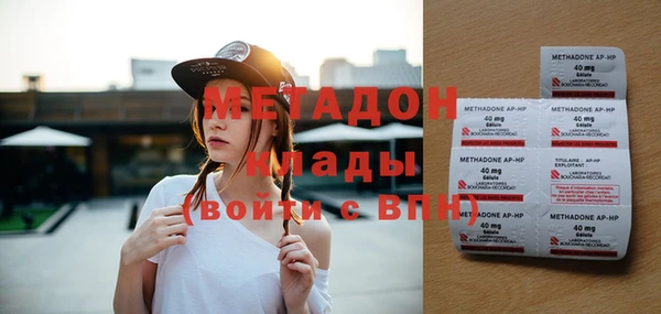 бутират Бугульма
