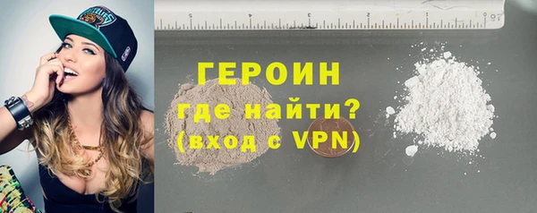 кокаин премиум Бородино