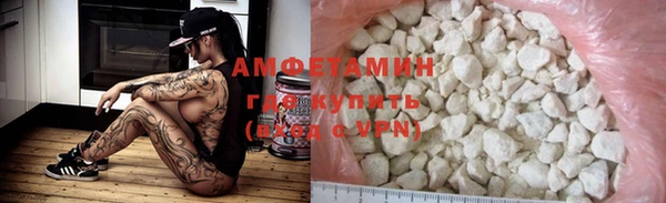 бутират Бугульма