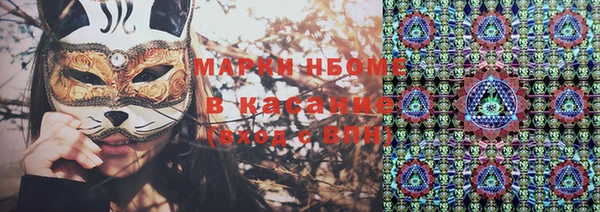 бутират Бугульма