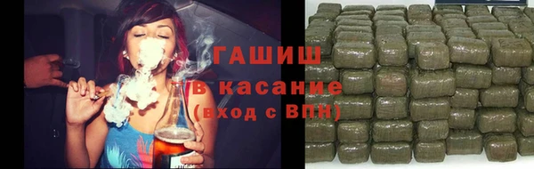 кокаин премиум Бородино