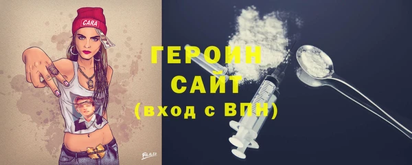 бошки Бронницы