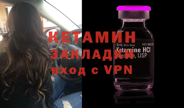 кокаин премиум Бородино