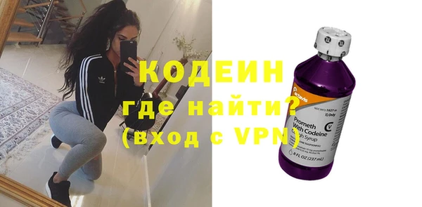кокаин премиум Бородино