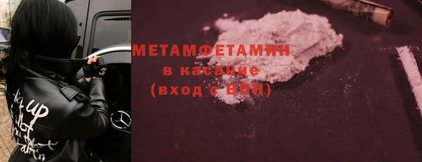 кокаин премиум Бородино