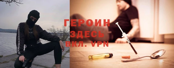кокаин премиум Бородино