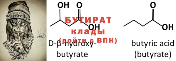 бошки Бронницы