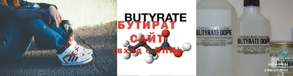 бошки Бронницы
