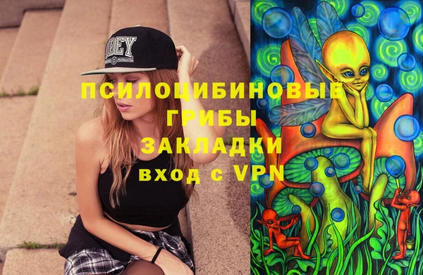 кокаин премиум Бородино