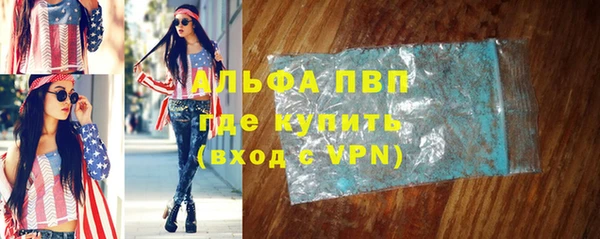 бошки Бронницы