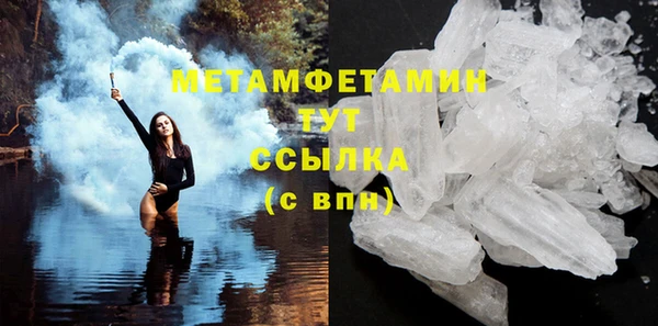 бошки Бронницы