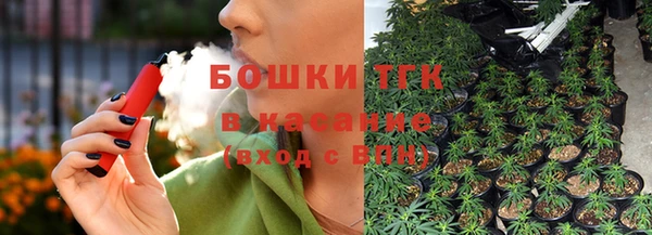 кокаин премиум Бородино