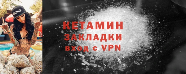 бутират Бугульма