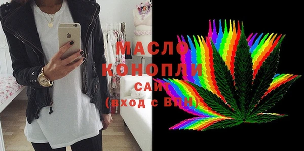 бошки Бронницы