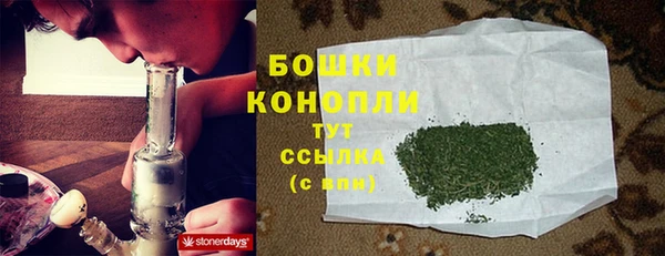 бутират Бугульма