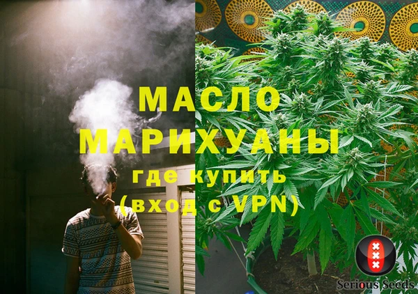 бошки Бронницы