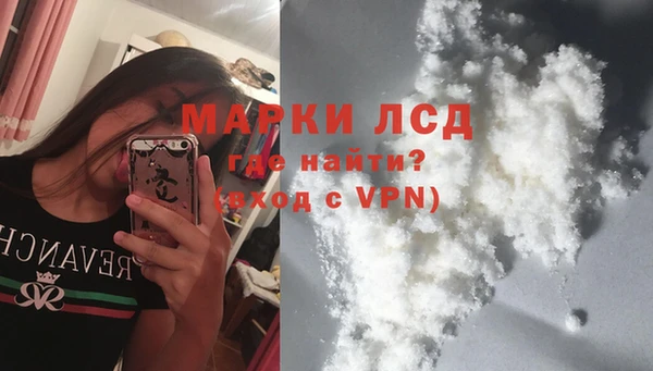 кокаин премиум Бородино