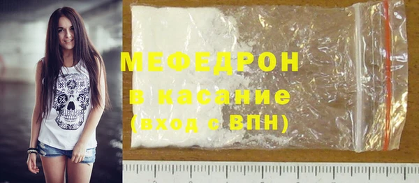 кокаин премиум Бородино