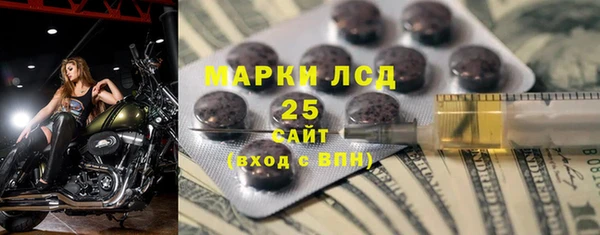 кокаин премиум Бородино