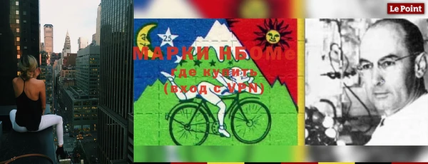 бутират Бугульма