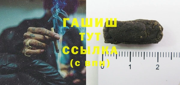 бутират Бугульма