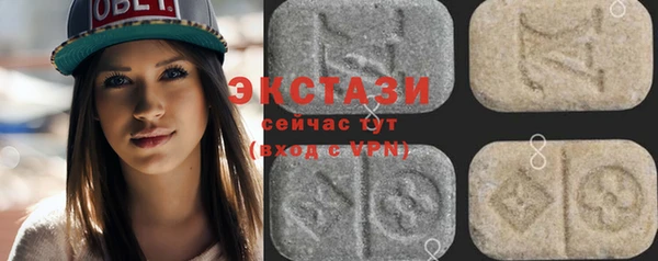 бутират Бугульма