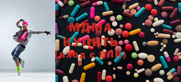 бутират Бугульма
