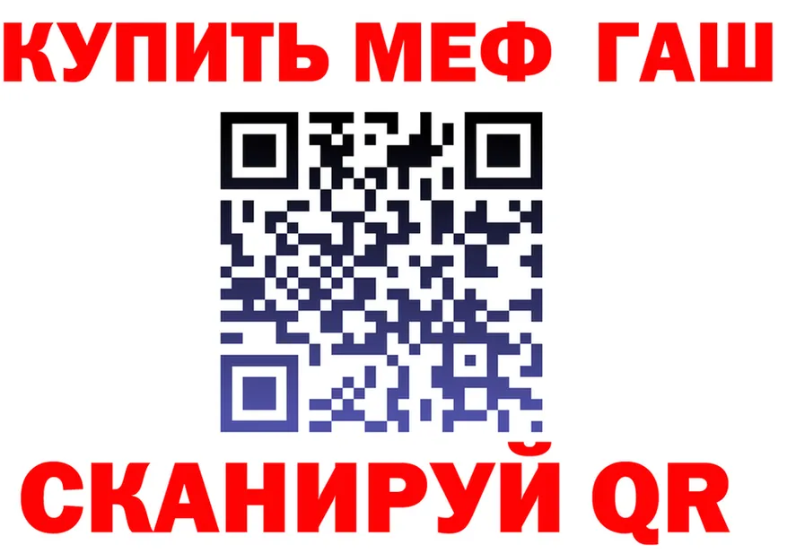 МЕТАДОН VHQ зеркало это KRAKEN Армавир
