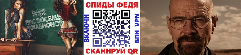 Метамфетамин мет  Армавир 