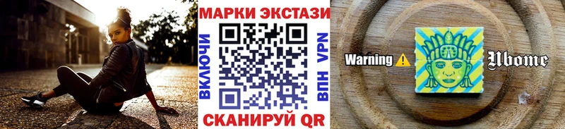 Марки 25I-NBOMe 1,8мг Армавир