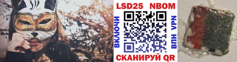 где купить наркоту  Армавир  Наркотические марки 1,8мг 